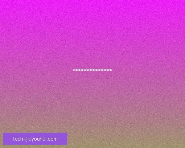 基于世俱杯攻防表现数据的球队实力格局深度解读趋势与战术演变分析